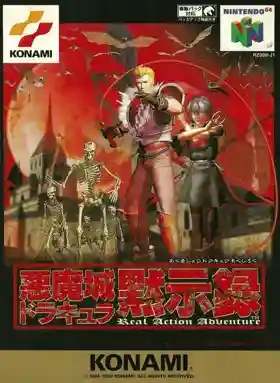 Akumajou Dracula Mokushiroku - Real Action Adventure (Japan)